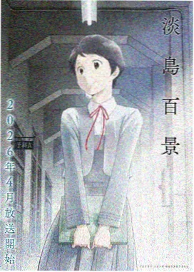 一拳超人第二季在线