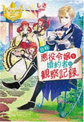 进击的巨人