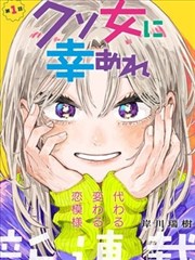 一拳超人重制版